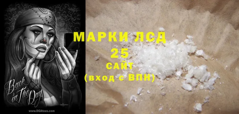 ссылка на мегу онион  Александров  LSD-25 экстази кислота 