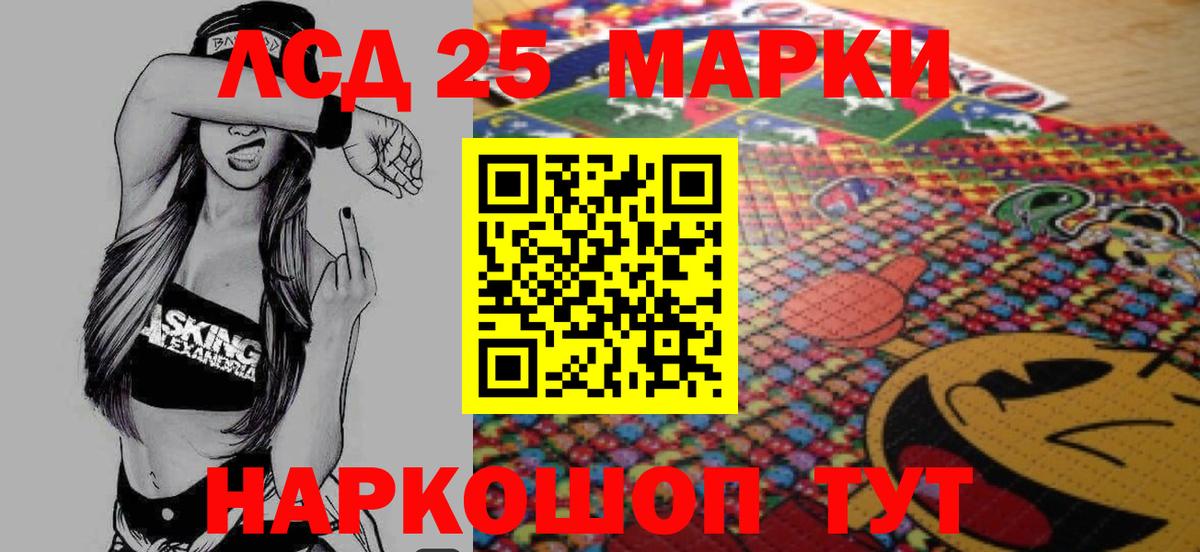 ЛСД экстази ecstasy Александров