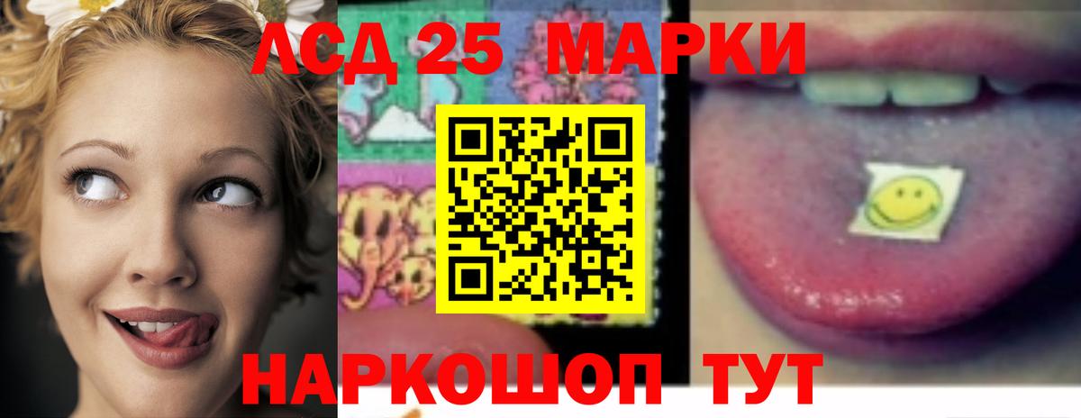LSD-25 экстази кислота  Лсд 25 экстази кислота  Александров  Вход с VPN 