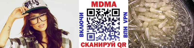 MDMA молли  блэк спрут ТОР  Александров 