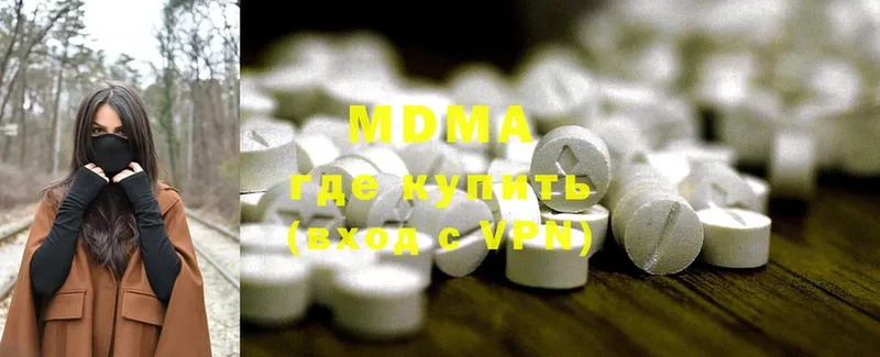 MDMA VHQ  Александров 