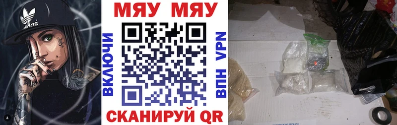 наркота  Александров  МЕФ кристаллы 