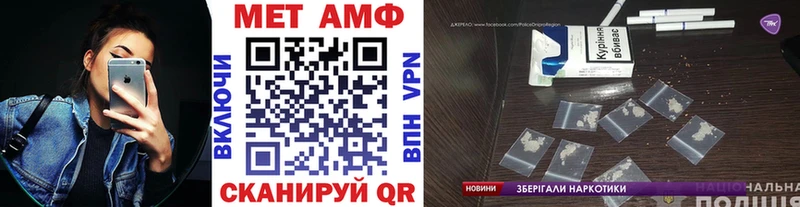 Первитин винт  Александров 