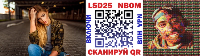 Наркотические марки 1500мкг  mega вход  Александров 
