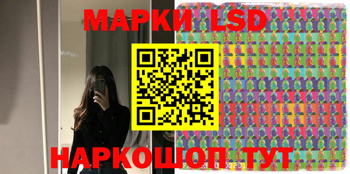Наркотические марки 1,8мг Александров