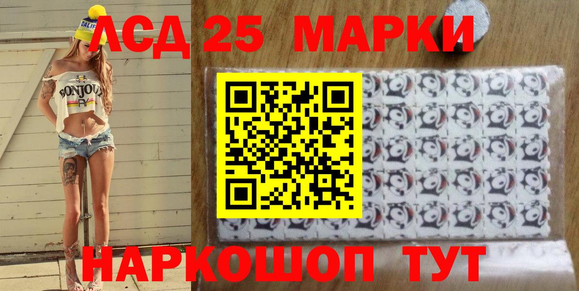 Марки N-bome 1,5мг  Александров 