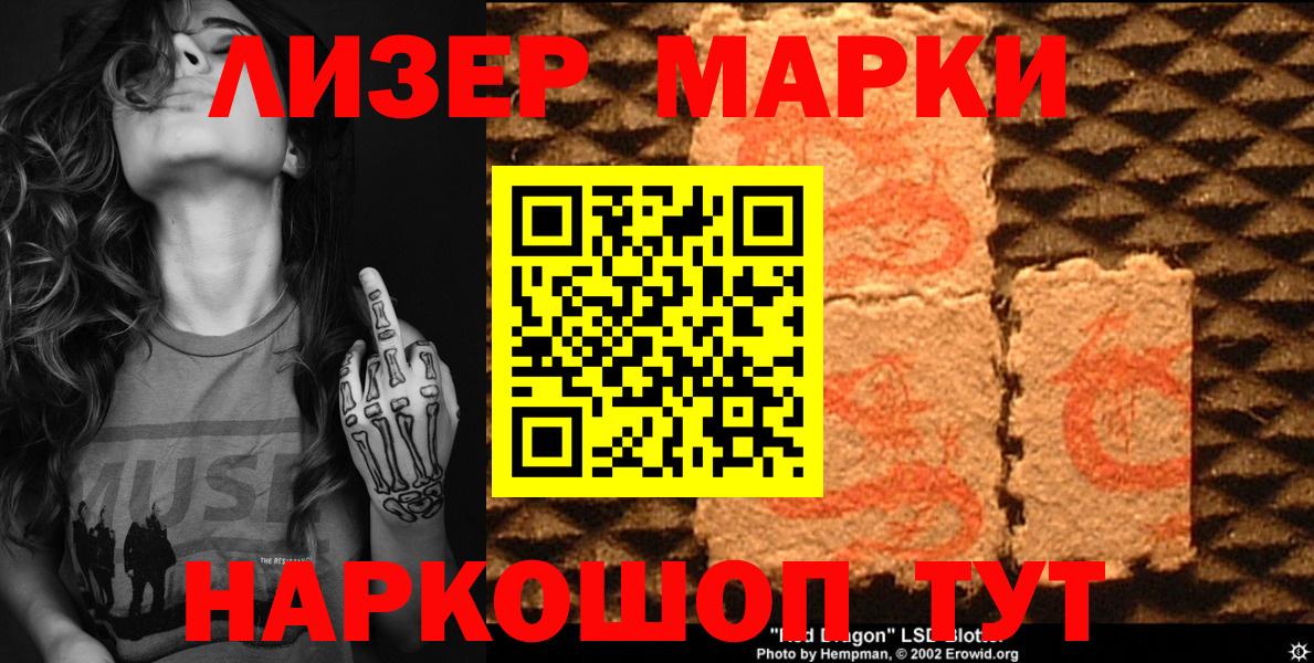 Александров  Марки N-bome 1,8мг  Вход с VPN 