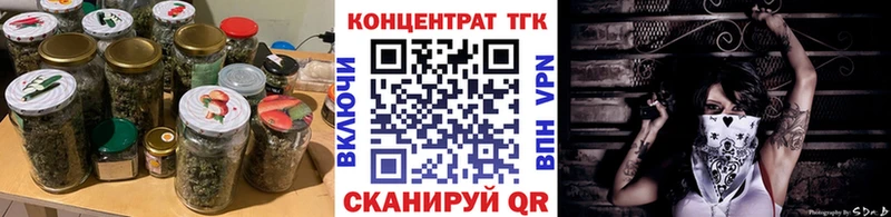 ТГК жижа  Александров 