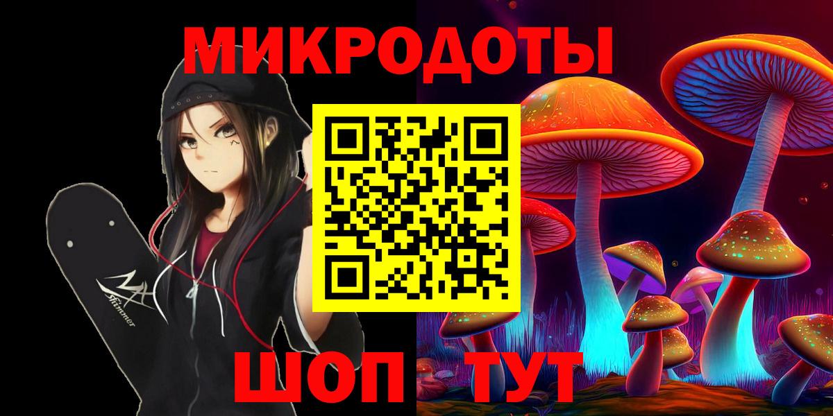 Александров  Псилоцибиновые грибы GOLDEN TEACHER  Галлюциногенные грибы мицелий  где продают   Вход с VPN 