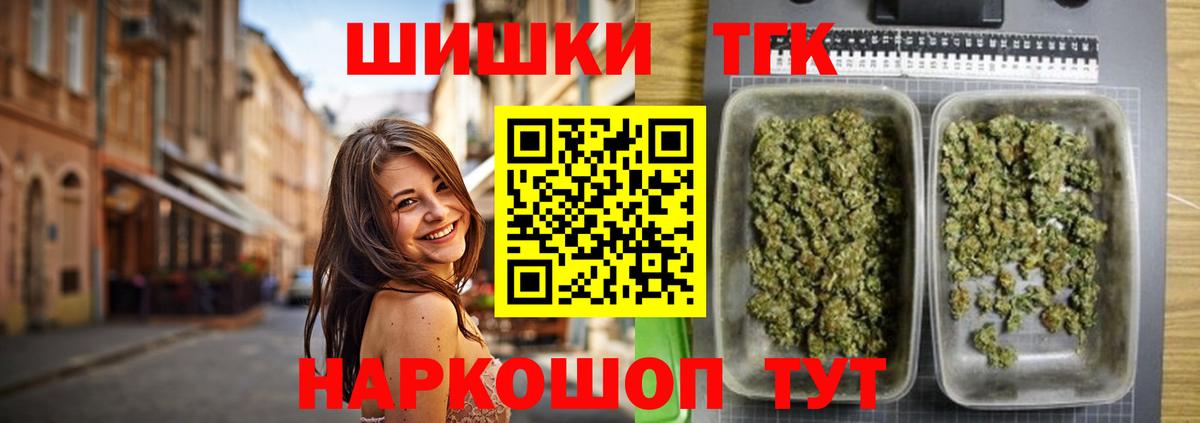 Бошки Шишки индика  Александров  Конопля SATIVA & INDICA  Каннабис AK-47  Канабис Amnesia 